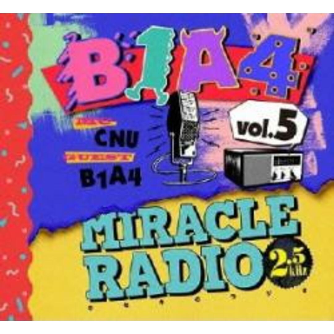 [402593]MIRACLE RADIO-2.5kHz-vol.5 完全限定盤【CD、音楽 中古 CD】ケース無:: レンタル落ち エンタメ/ホビーのCD(K-POP/アジア)の商品写真