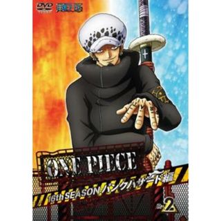 [402826]【訳あり】ONE PIECE ワンピース 16thシーズン パンクハザード編 R-2(第583話〜第586話) ※ディスクのみ【アニメ 中古 DVD】ケース無:: レンタル落ち(アニメ)