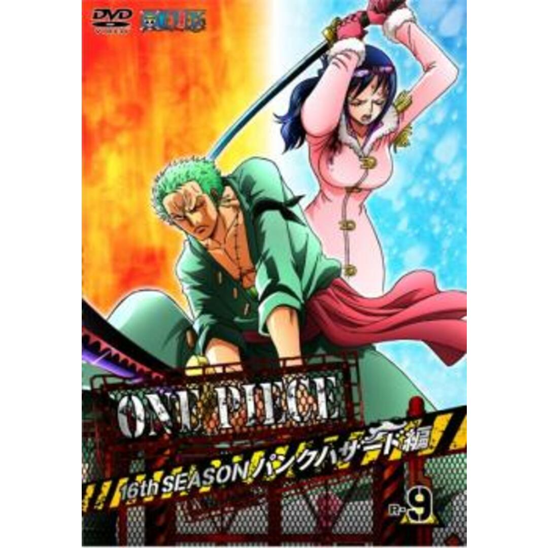 [402830]【訳あり】ONE PIECE ワンピース 16thシーズン パンクハザード編 R-9 (第612話〜第615話) ※ディスクのみ【アニメ 中古 DVD】ケース無:: レンタル落ち エンタメ/ホビーのDVD/ブルーレイ(アニメ)の商品写真