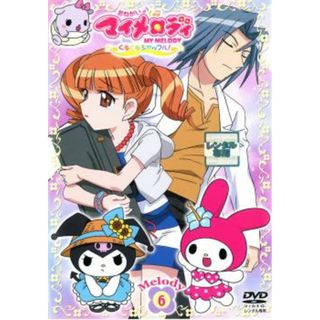 [402851]【訳あり】おねがい マイメロディ くるくるシャッフル! Melody6 ※ディスクのみ【アニメ 中古 DVD】ケース無:: レンタル落ち(アニメ)