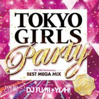 [403000]TOKYO GIRLS PARTY TGC 10th Anniversary BEST MEGA MIX mixed by DJ FUMI★YEAH!【CD、音楽 中古 CD】ケース無:: レンタル落ち(その他)