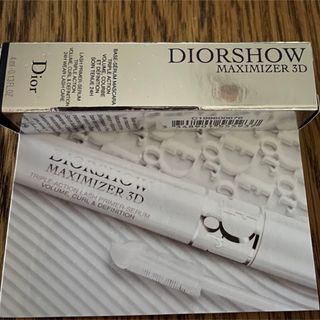 【DIOR】マキシマイザー3D