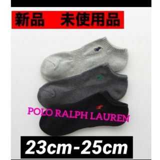 靴下 ポロPOLO RALPH LAUREN ショート　23 24 25