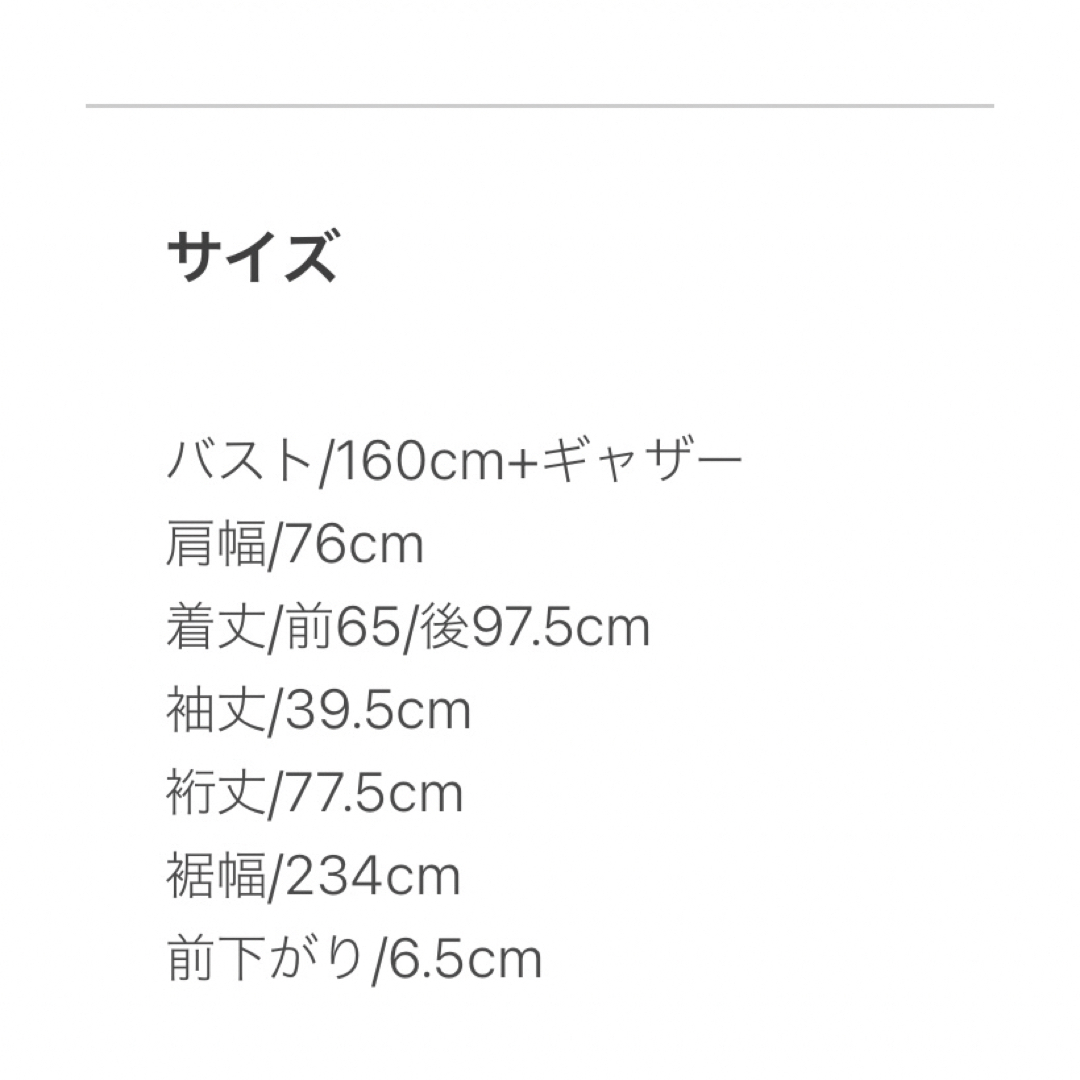 OSMOSIS(オズモーシス)のオズモーシス　ニット切替ギャザープルオーバー レディースのトップス(ニット/セーター)の商品写真