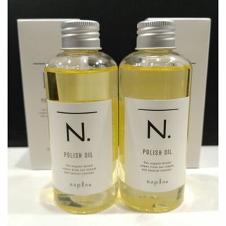 ナプラ(NAPUR)の新品 2本セット ナプラ N. ポリッシュオイル 150ml エヌドット(オイル/美容液)