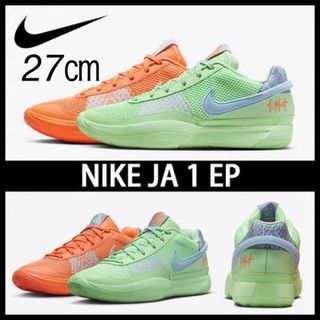 ナイキ(NIKE)の【新品】NIKE JA 1 EP ナイキ ジャ 1 EP  ブライトマンダリン(スニーカー)