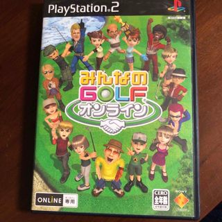 プレイステーション2(PlayStation2)のみんなのGOLF オンライン(家庭用ゲームソフト)