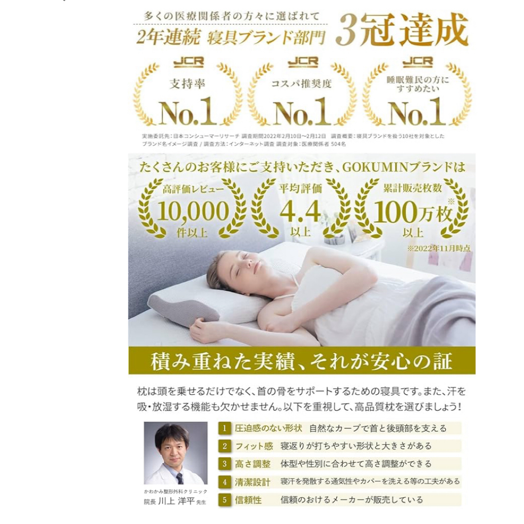 低反発枕 インテリア/住まい/日用品の寝具(枕)の商品写真