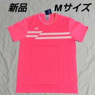 ヨネックス(YONEX)のヨネックス　ユニフォーム　バドミントン　ソフトテニス　テニス　ウェア(バドミントン)