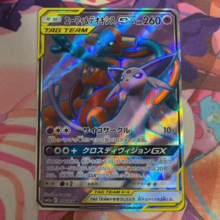 ポケモン(ポケモン)のエーフィ&デオキシスGX SR 176/173(シングルカード)