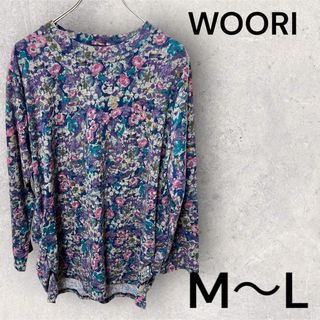 ★新品★ WOORI 花柄長袖カットソー　M〜Lサイズ(カットソー(長袖/七分))