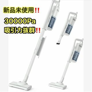 掃除機コード式 30000Pa 掃除機 サイクロン 軽量 スティック　ハンディ(シングルベッド)