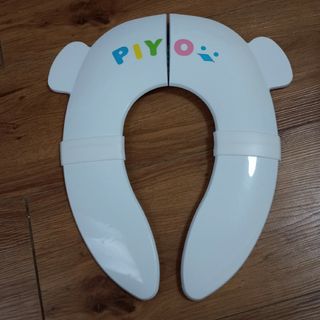 おまるの便座　携帯用　折りたたみ　PIYO　トイレトレーニング　外出 こども用(補助便座)