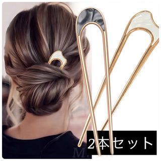 髪飾り かんざし シェル　浴衣 和服 着物　ヘアピン アクセ ウェディング 簪(その他)