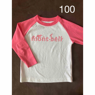 モンベル  ウィックロン　長袖　Tシャツ　100 ガールズ　キッズ