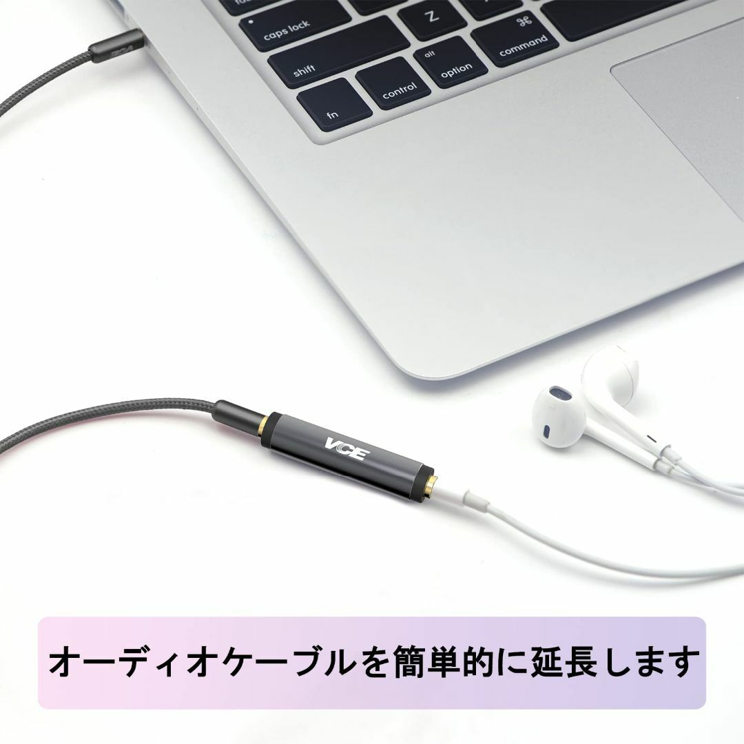 VCE 3.5mmメス to 3.5mmメス 中継アダプタ ステレオミニプラグ  スマホ/家電/カメラのオーディオ機器(その他)の商品写真