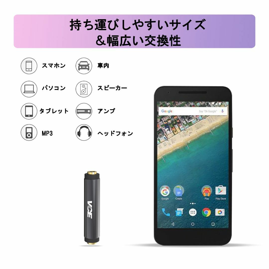 VCE 3.5mmメス to 3.5mmメス 中継アダプタ ステレオミニプラグ  スマホ/家電/カメラのオーディオ機器(その他)の商品写真