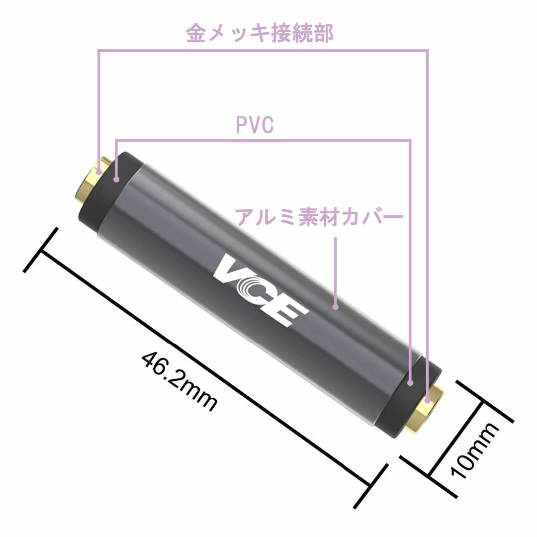 VCE 3.5mmメス to 3.5mmメス 中継アダプタ ステレオミニプラグ  スマホ/家電/カメラのオーディオ機器(その他)の商品写真