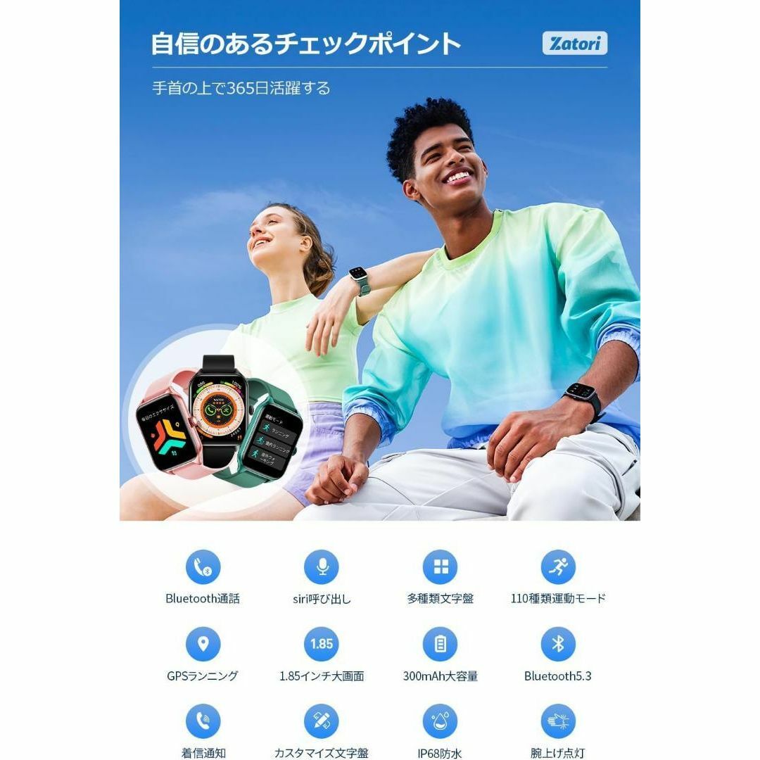 スマートウォッチ 通話機能付き 1.85インチ 大画面 Bluetooth レディースのファッション小物(腕時計)の商品写真