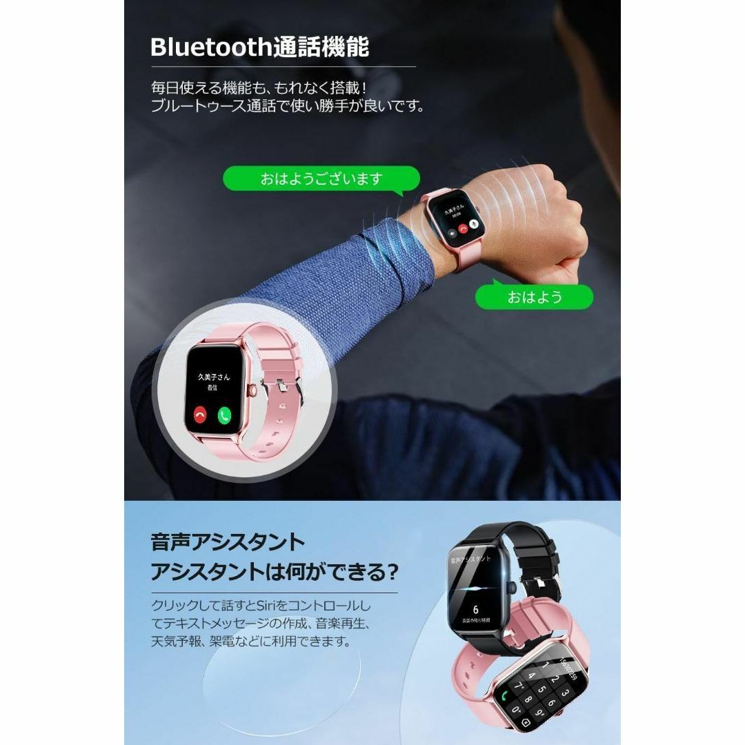スマートウォッチ 通話機能付き 1.85インチ 大画面 Bluetooth レディースのファッション小物(腕時計)の商品写真