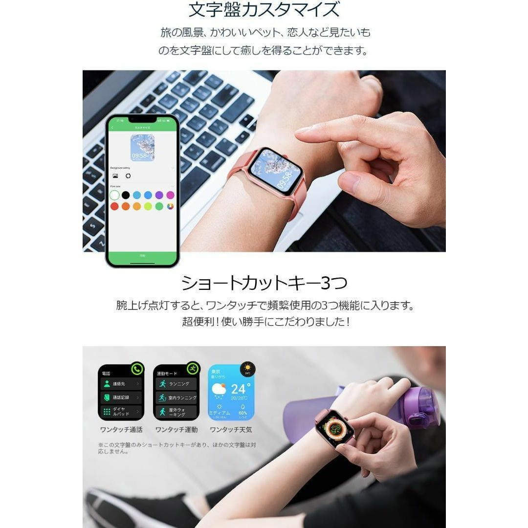 スマートウォッチ 通話機能付き 1.85インチ 大画面 Bluetooth レディースのファッション小物(腕時計)の商品写真