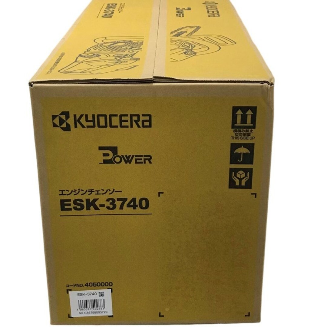 京セラ(キョウセラ)のKYOCERA 京セラ 旧リョービ 家庭向け エンジンチェンソー ESK-3740 電動工具 イエロー 【新品未開封品】 22404K415 インテリア/住まい/日用品のインテリア/住まい/日用品 その他(その他)の商品写真