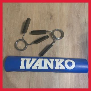 ivanko イヴァンコ カラー  スクワットパッド　美品(トレーニング用品)