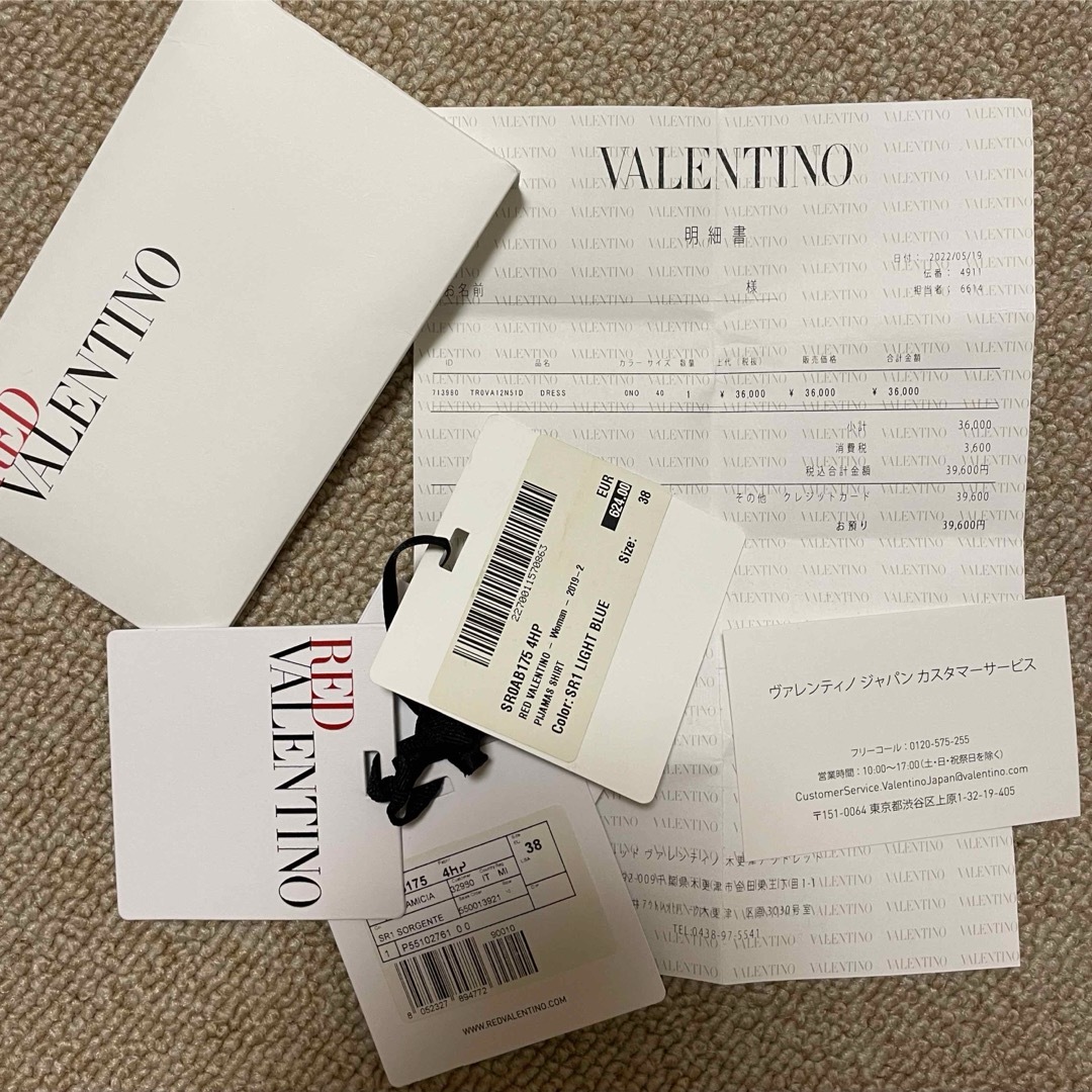 RED VALENTINO(レッドヴァレンティノ)のRED VALENTINO パーティドレス レディースのフォーマル/ドレス(ミディアムドレス)の商品写真