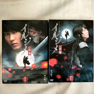 韓国ドラマ／イルジメ　一枝梅　ノーカット完全版DVDBOX1&2のセット