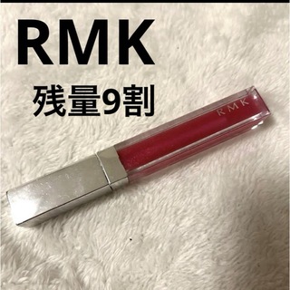 アールエムケー(RMK)のRMK リップジェリーグロス12グリマーピンク5.5g(リップグロス)