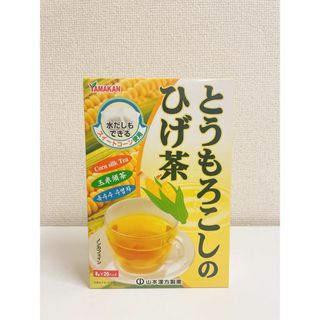 【お値打ち価格！】【2個セット】山本漢方　とうもろこしのひげ茶(健康茶)