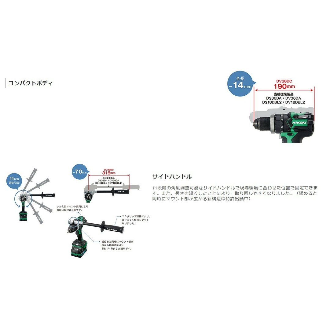 ハイコーキ(ハイコーキ)の新品■HiKOKI(ハイコーキ) 36V コードレス振動ドライバドリル 本体のみ (バッテリー・充電器・ケース別売り) DV36DC(NN) ドリルドライバ リプロス 電動ドリル 穴あけ 締付 充電式 スポーツ/アウトドアの自転車(工具/メンテナンス)の商品写真