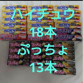 ハイチュウ　マンゴー　ブドウ　ストロベリー　ぷっちょ　ぶどう　メロン　ジューシー(菓子/デザート)