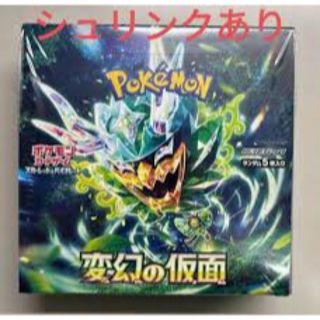 ポケモン(ポケモン)のポケモンカード　変幻の仮面　1box シュリンクあり(Box/デッキ/パック)