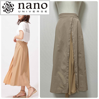 ナノユニバース(nano・universe)のナノユニバース　異素材コンビサイドプリーツスカート(ロングスカート)