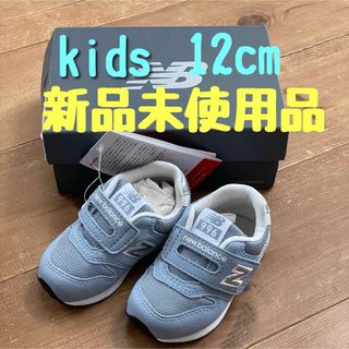 ニューバランス(New Balance)の【新品】ニューバランス　996 子供　靴 12.0cm　青　ブルー　ブルーグレー(スニーカー)