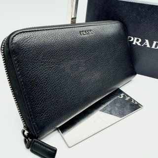 プラダ(PRADA)の【極美品・箱付き】プラダ　長財布　ラウンドジップ　メタルロゴ　レザー　シボ革　黒(長財布)