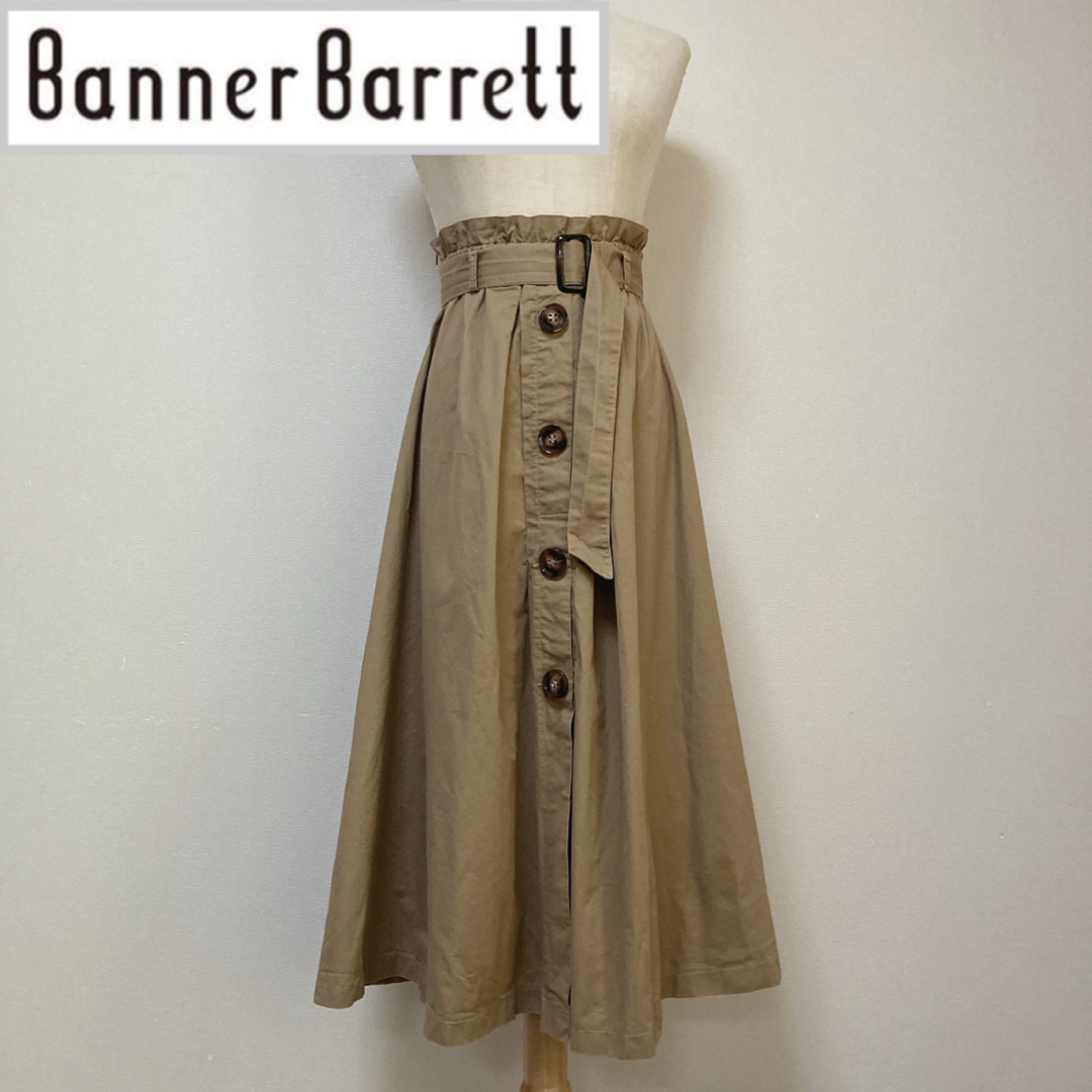 Banner Barrett(バナーバレット)のバナーバレット トレンチスカート レディースのスカート(ロングスカート)の商品写真