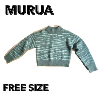 ムルーア(MURUA)のMURUA ムルーア ゼブラジャガーニット ニット セーター  フリーサイズ(ニット/セーター)