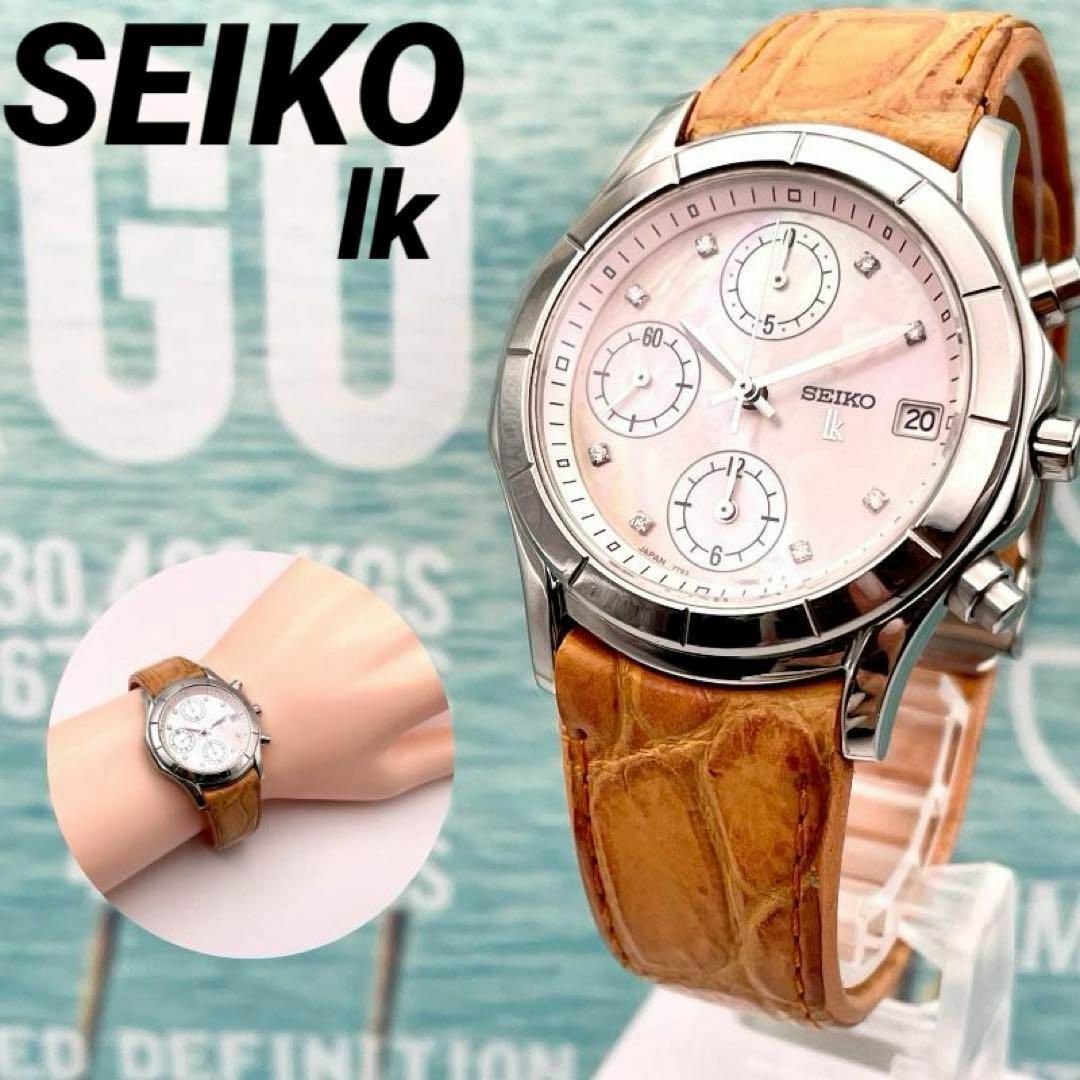 SEIKO(セイコー)の美品■稼働 磨き セイコー ルキア lk クロノグラフ ダイヤ 8P ベゼル レディースのファッション小物(腕時計)の商品写真