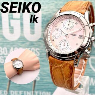 セイコー(SEIKO)の美品■稼働 磨き セイコー ルキア lk クロノグラフ ダイヤ 8P ベゼル(腕時計)