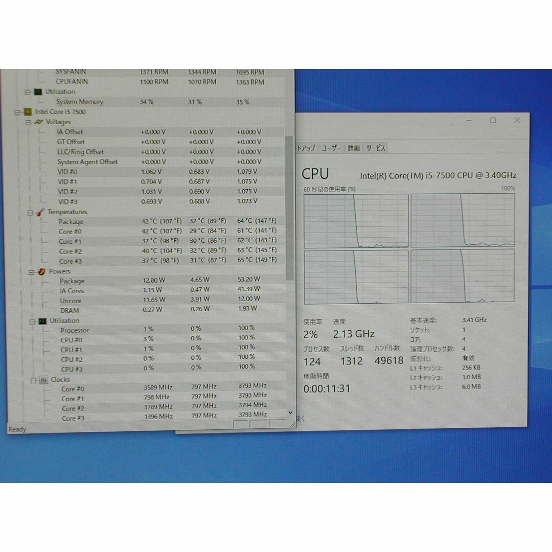 iiyama LEVEL　i5 7500　GTX1060　8G スマホ/家電/カメラのPC/タブレット(デスクトップ型PC)の商品写真