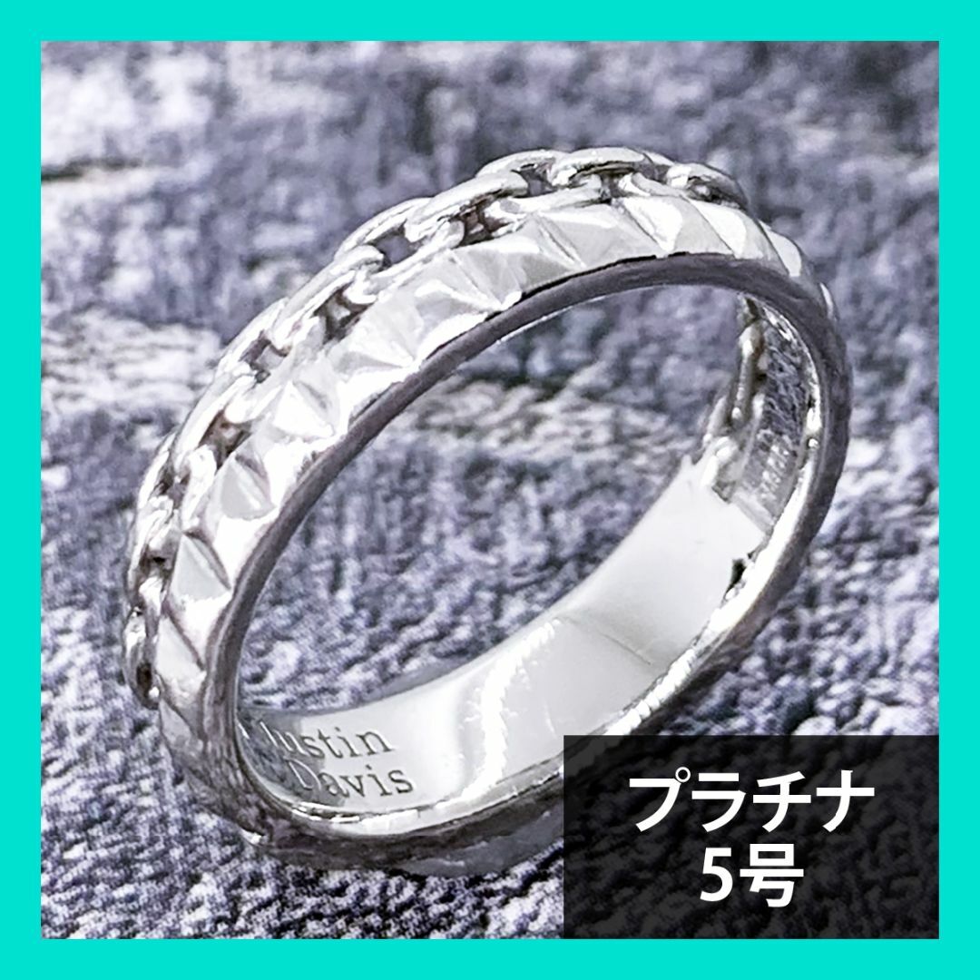 定価19.3万☆Justin Davisプラチナ900製チェーン・スタッズリング 定価19.3万☆Justin Davisプラチナ900製チェーン・スタッズリング