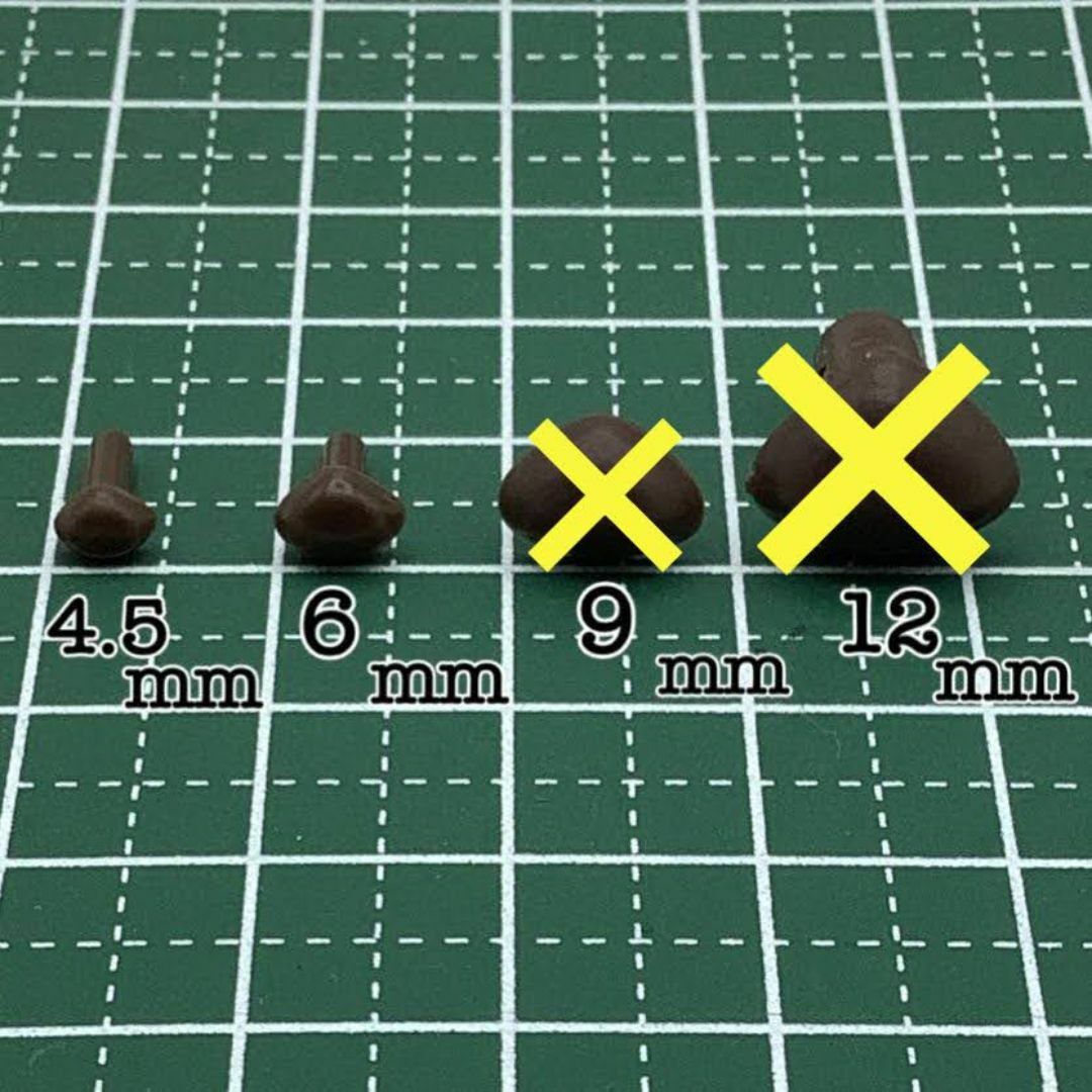 【R2207】さし鼻　茶色　4.5mm　20個 ハンドメイドの素材/材料(各種パーツ)の商品写真