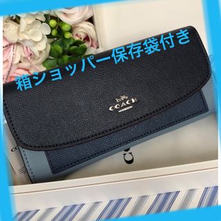 コーチ(COACH)の新品未使用　COACHコーチ長財布　レディース　紺ブルー(財布)