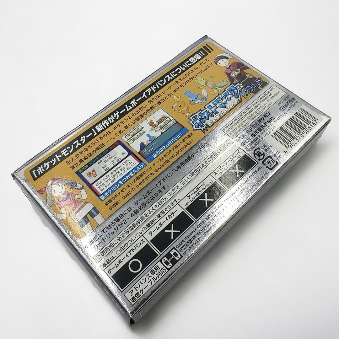 ゲームボーイアドバンス - 極美品 任天堂 GBA ゲームボーイ ゲームボーイアドバンス - 極美品 任天堂 GBA ゲームボーイ