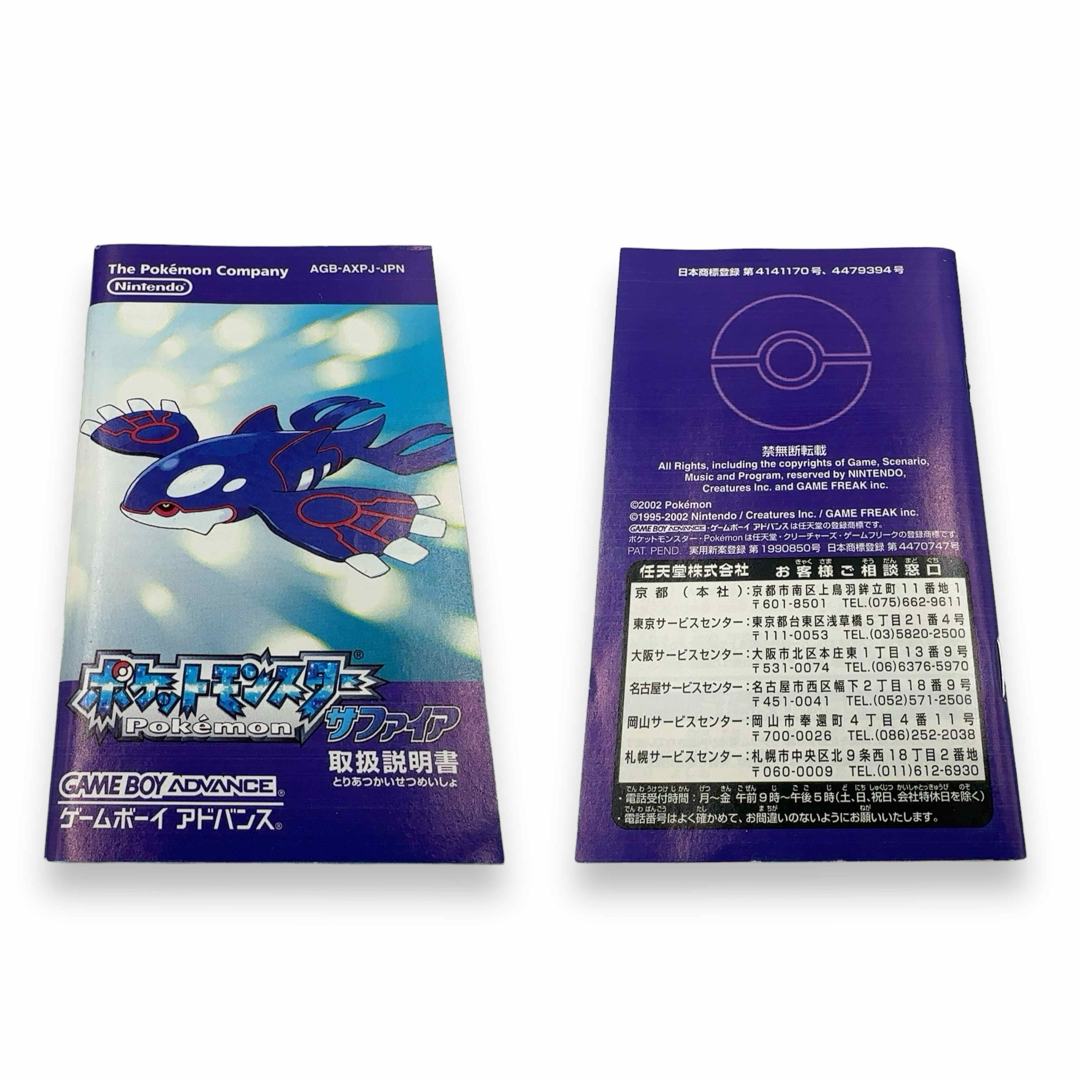 ゲームボーイアドバンス - 極美品 任天堂 GBA ゲームボーイ ゲームボーイアドバンス - 極美品 任天堂 GBA ゲームボーイ