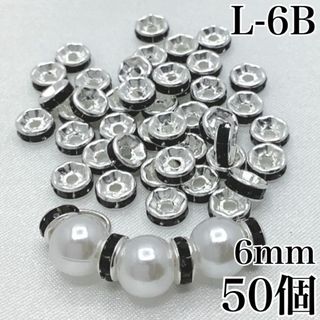 【R2210】ロンデル　ブラック　6ｍｍ　50個(各種パーツ)