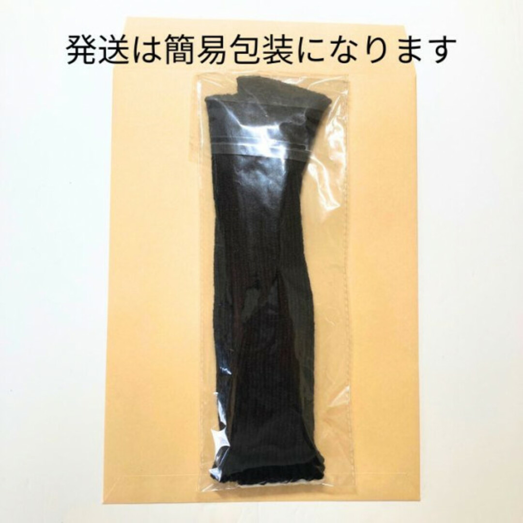 アームカバー ニット ミドル ブラック Y2K 韓国 原宿 アームウォーマー レディースのファッション小物(手袋)の商品写真