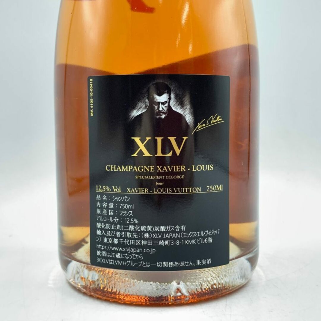 XLV ザヴィエ ルイ ヴィトン ミレジメ 2014 ブジー グラン【K2】 食品/飲料/酒の酒(ワイン)の商品写真